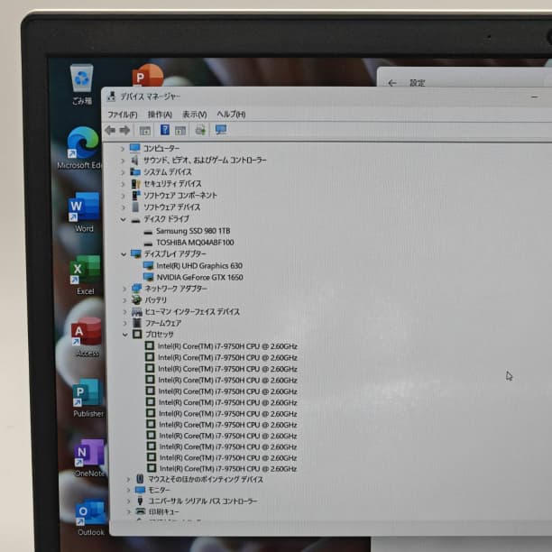 GTX1650 SSD1TB フルHD 15 デル i7-9 16GB オフィス
