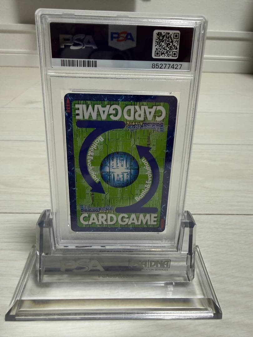 PSA9】デュークモン Bo-500 旧デジモンカード