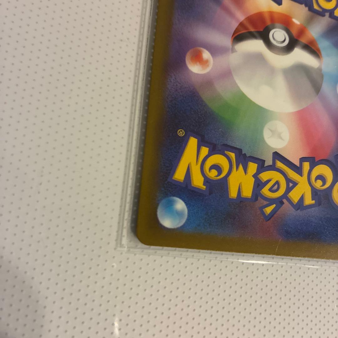 メガゲンガーEX エラー 350HP 230攻撃力