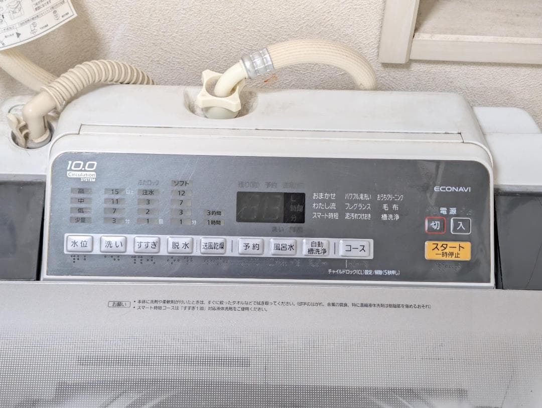 縦型洗濯機 パナソニック NA-F10AH6J 洗い10kg