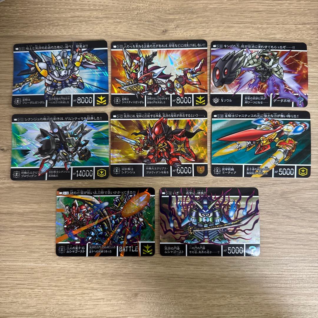 新約SDガンダム外伝 もう一つの聖杯編　8枚セット【5198