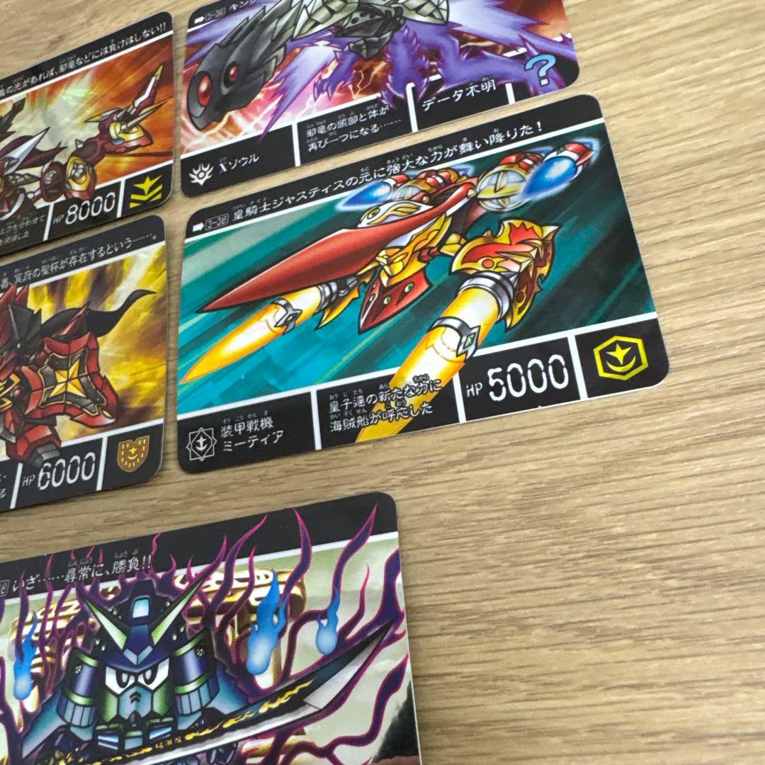 新約SDガンダム外伝 もう一つの聖杯編　8枚セット【5198