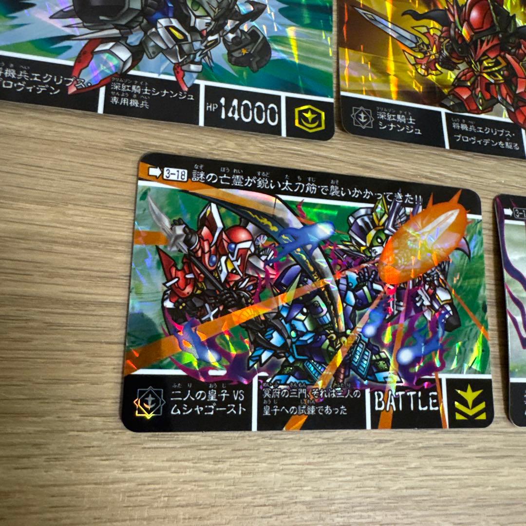 新約SDガンダム外伝 もう一つの聖杯編　8枚セット【5198