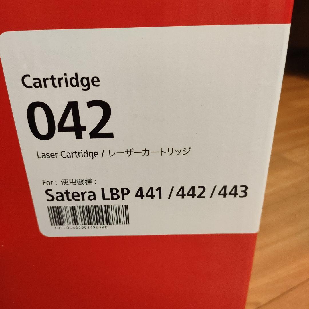 Canon 042 レーザーカートリッジ