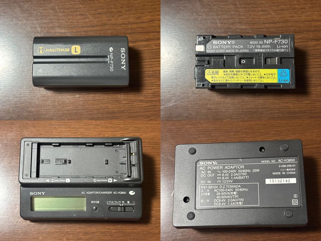 SONY DCR-VX1000 動作確認済み 外箱付き 傷あり レンズやや難あり