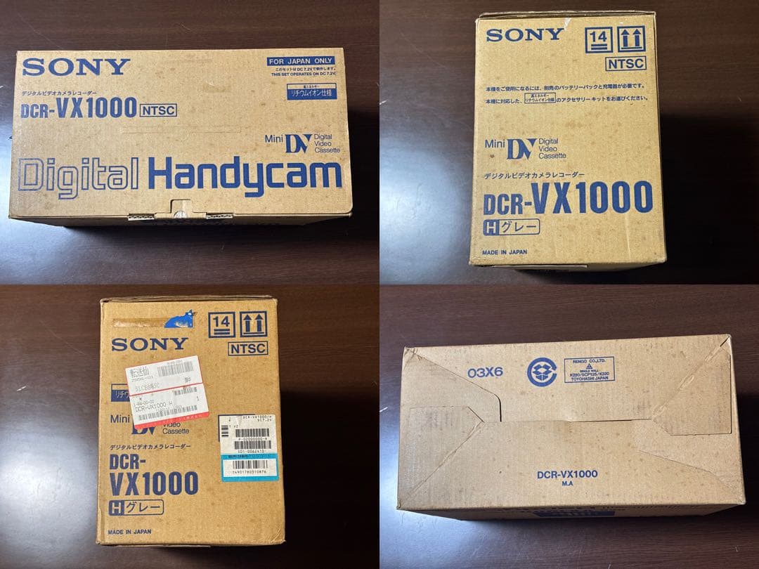 SONY DCR-VX1000 動作確認済み 外箱付き 傷あり レンズやや難あり