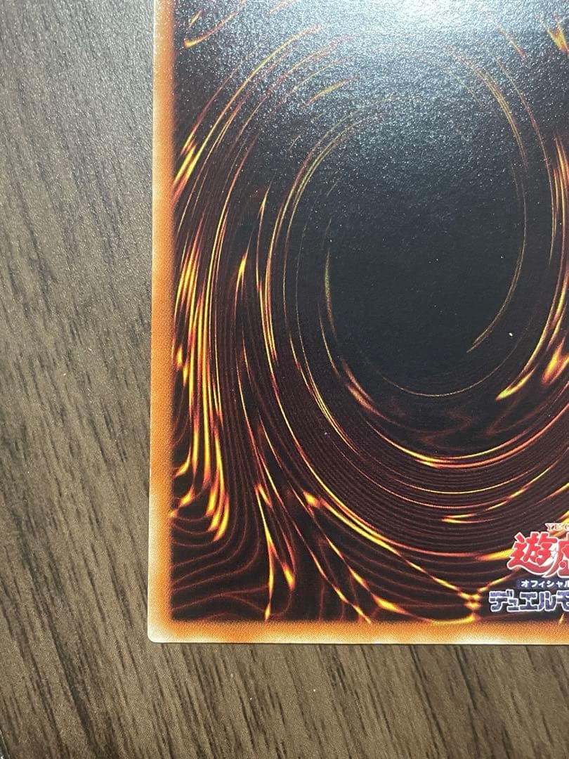 遊戯王　サイバー・ドラゴン　レリーフ　サイバードラゴン