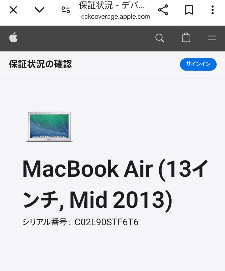 美品 MacBook Air MAC A1466 C02L90STF6T6