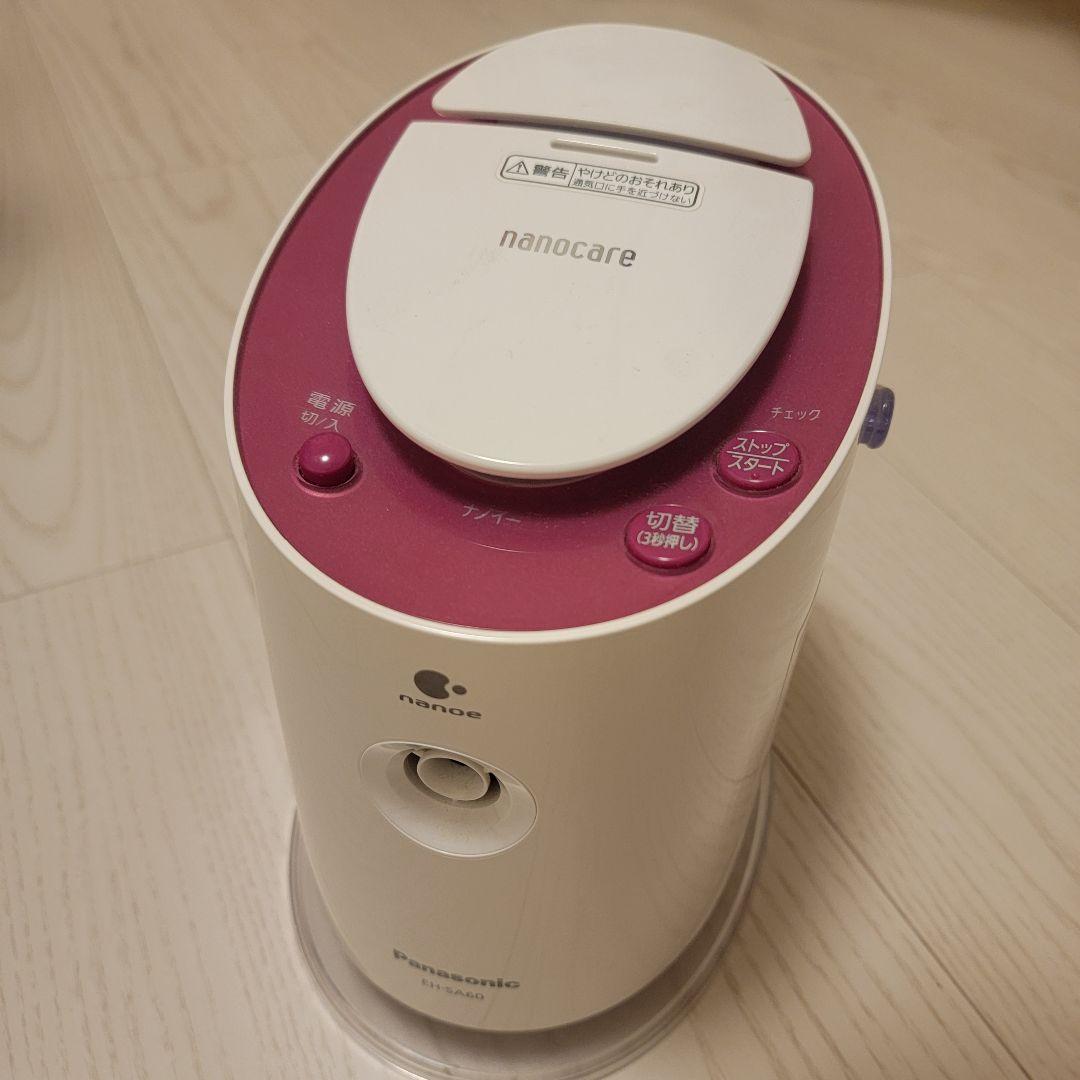 Panasonic スチーマー 美顔器