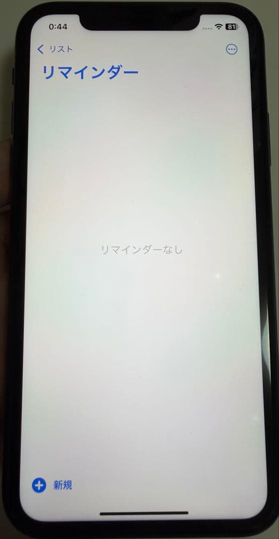 【美品】iPhone XR 64GB ブラック SIMフリー