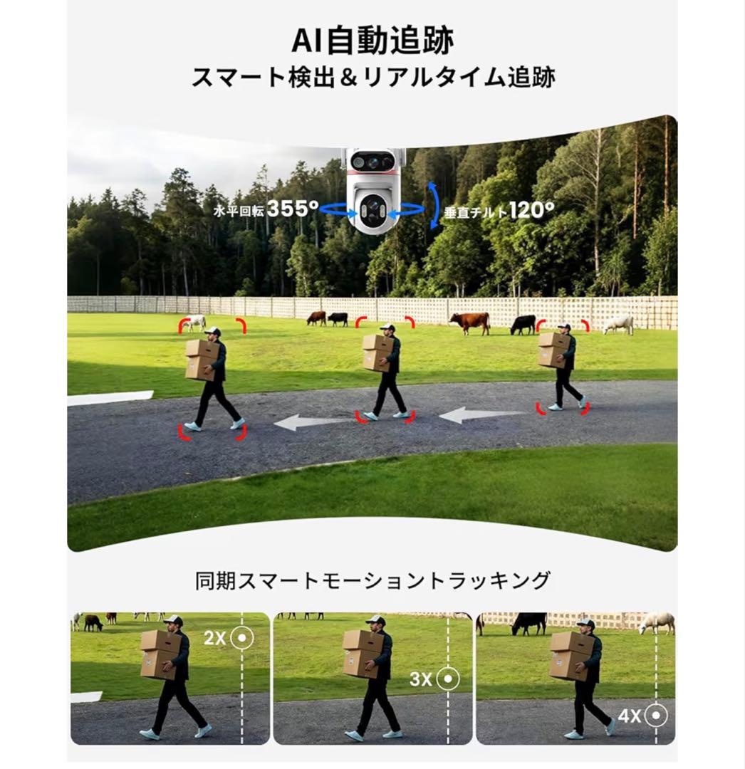 新進化400万超 高画素デュアルカメラ・8W高効率ソーラーパネル 防犯カメラ