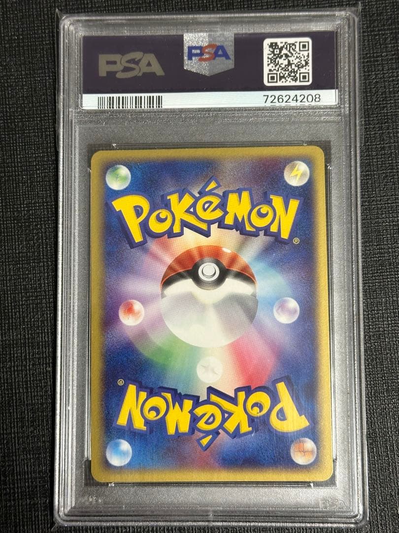 グラードンex ☆ 第4弾拡張パック とかれた封印 056/083 PSA9