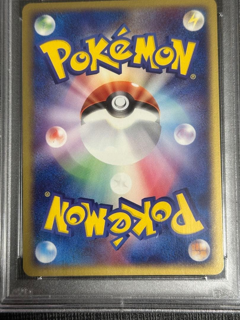 グラードンex ☆ 第4弾拡張パック とかれた封印 056/083 PSA9