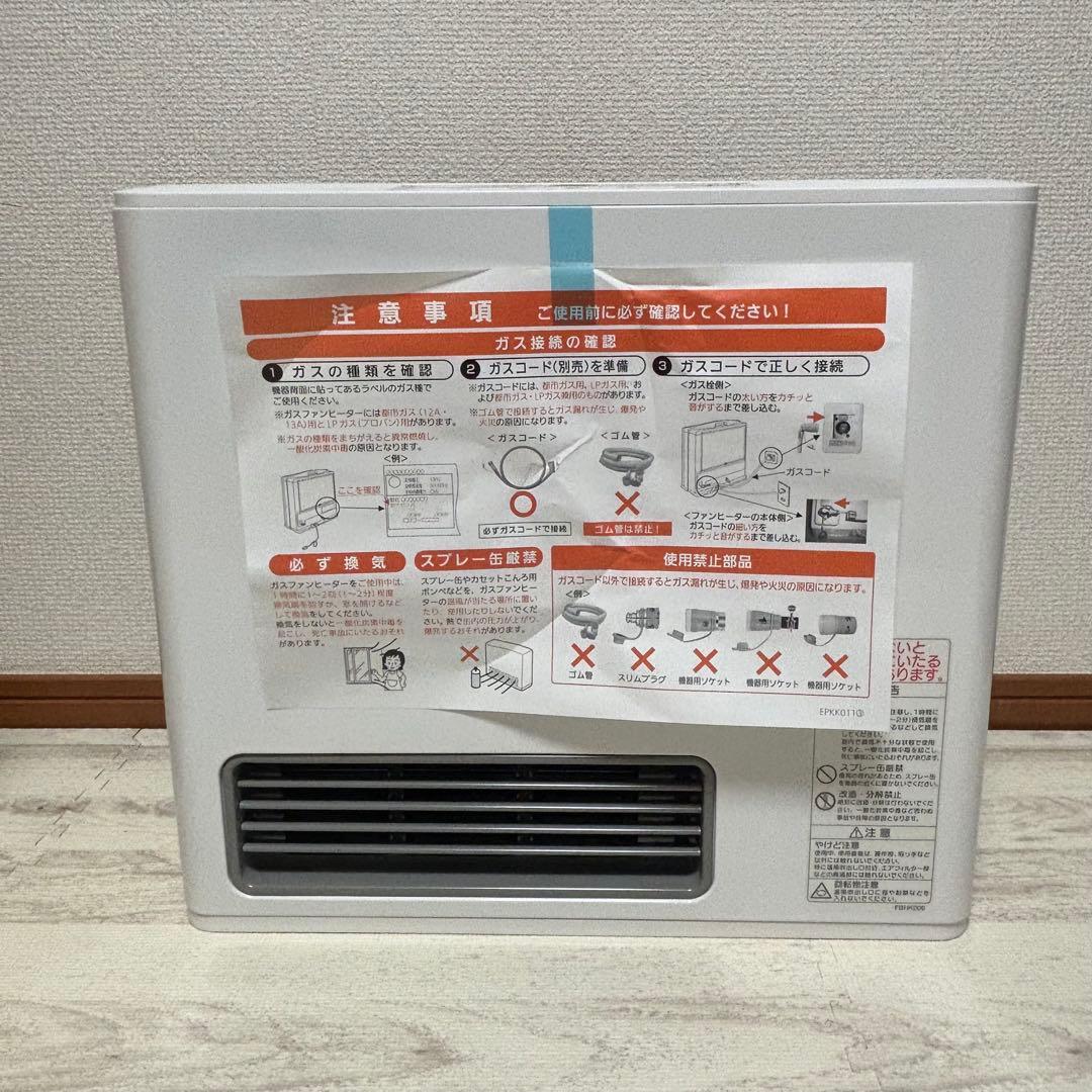ガスファンヒーター　都市ガス　GFH-2406S 未使用　暖房