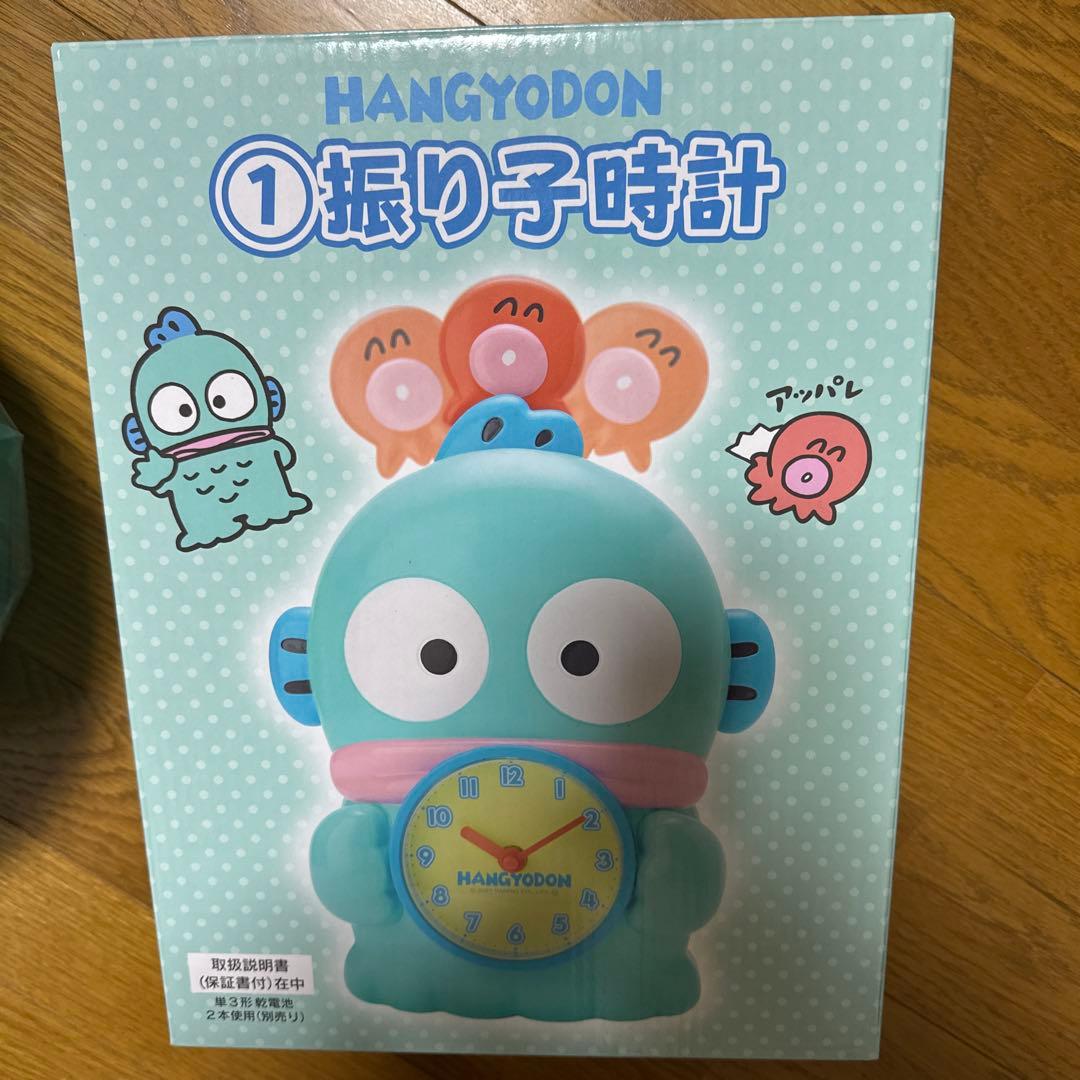 【新品未使用】サンリオ ハンギョドン 一番くじ 3点セット