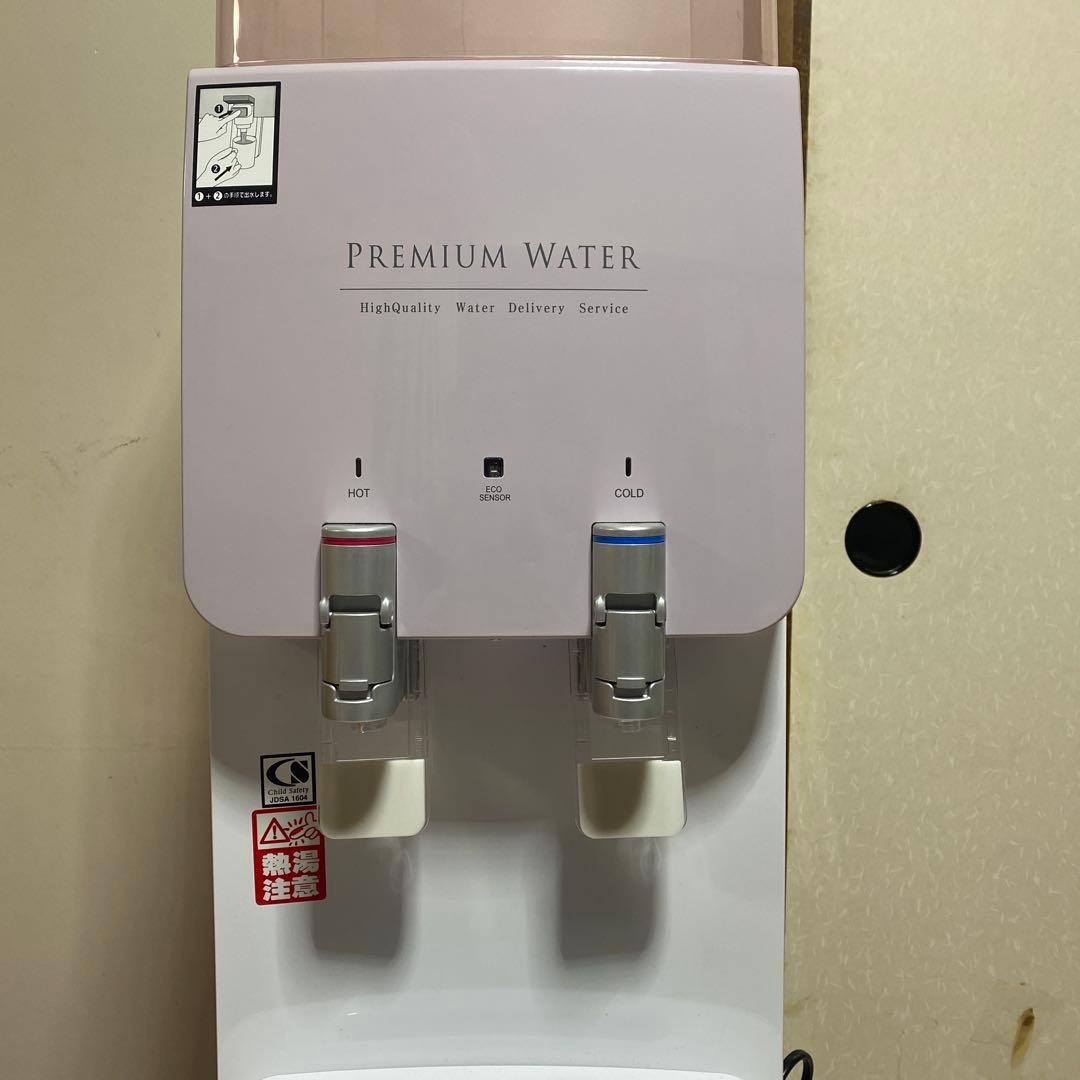 パラダイスウォーター スタンド型 ウォーターサーバー