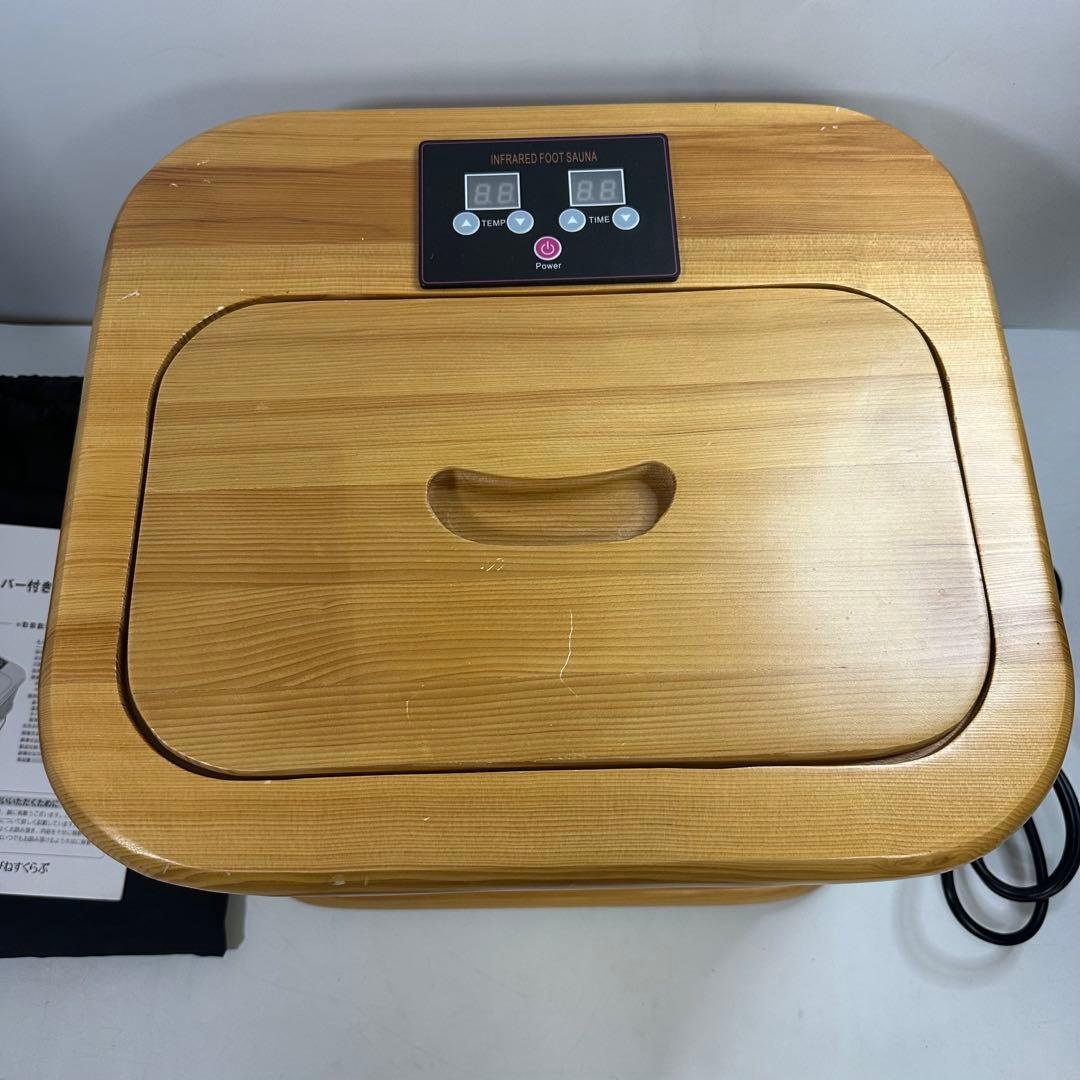 足湯　サウナカバー付きセラミックフットバス　はぴねすくらぶ