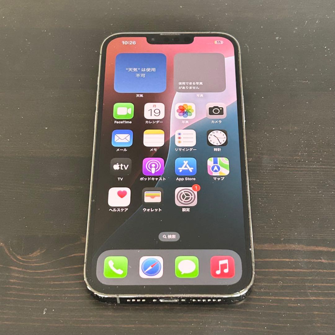 iPhone 13 Pro Max｜128gb｜SIMフリー