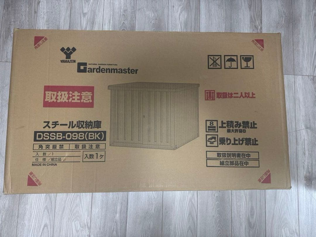 おどやんさん専用1