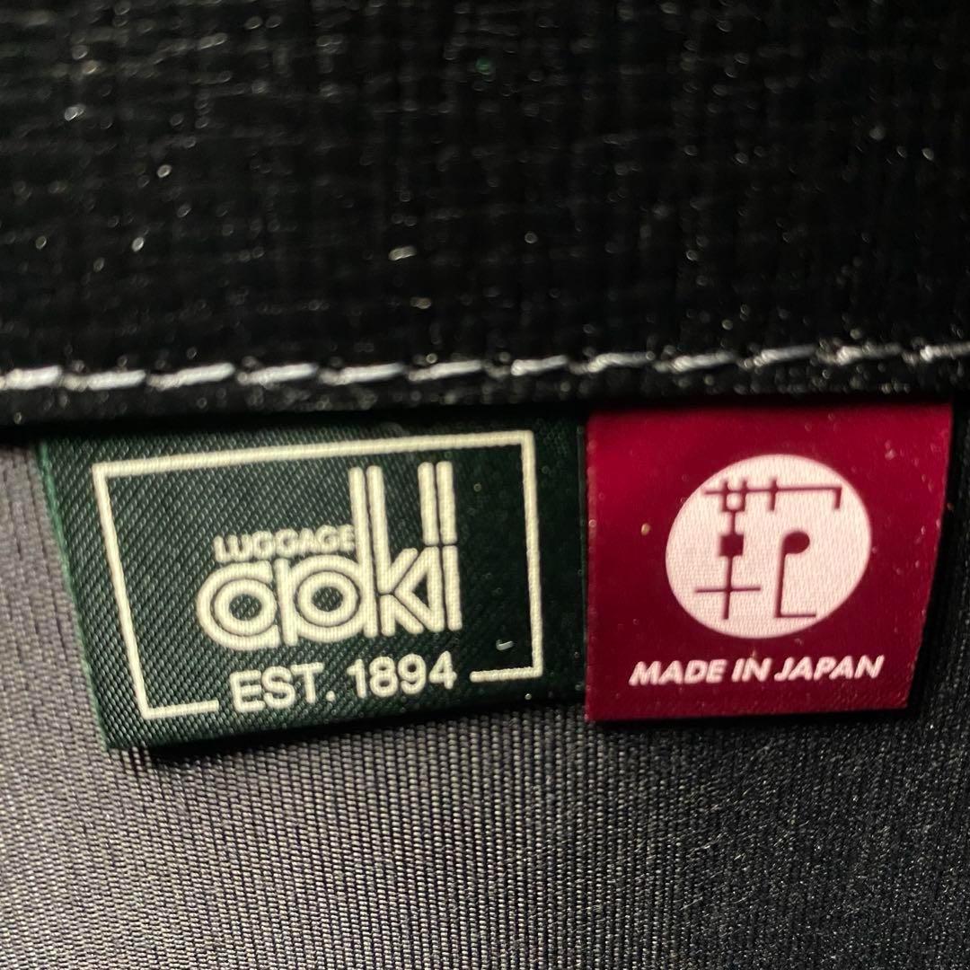 【美品】青木鞄　ビジネスバッグ　A4可　バルボス　BALBOS　日本製　レザー