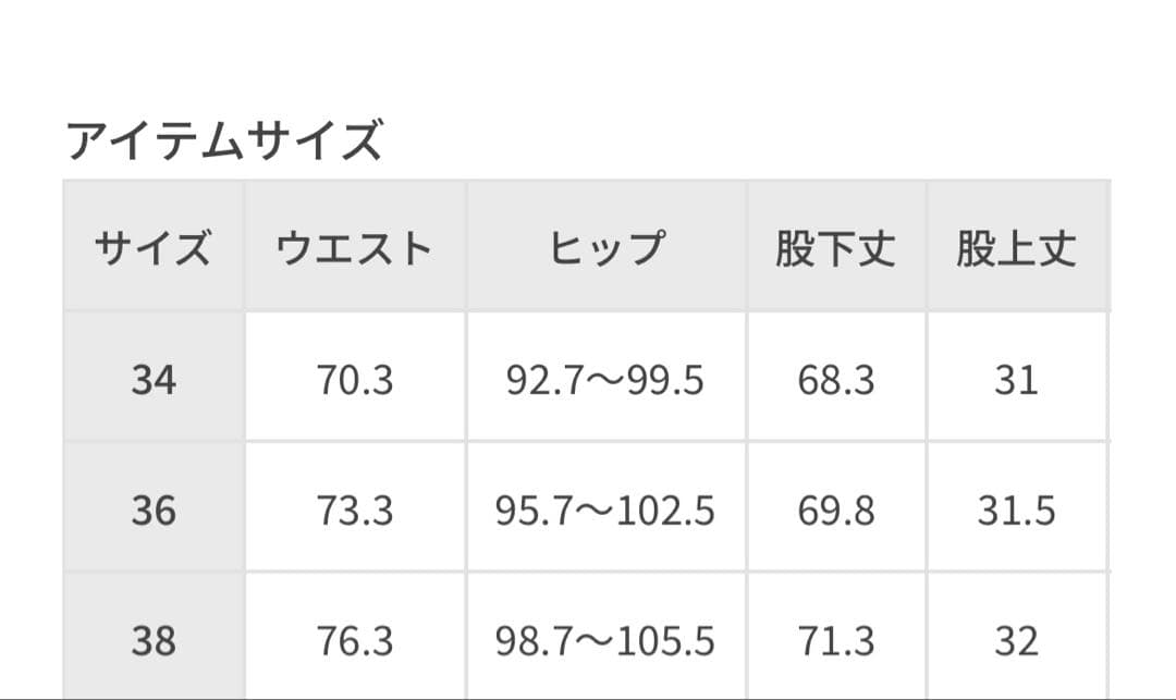 ADAM ET ROPÉ FEMME センターフリンジデニム