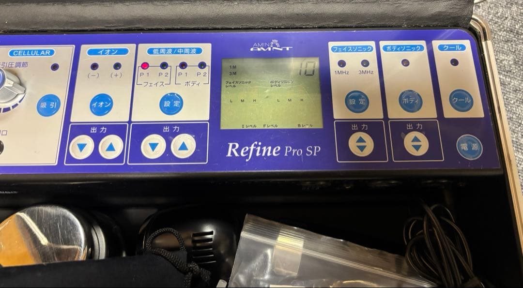 アミン　リファイン SP
