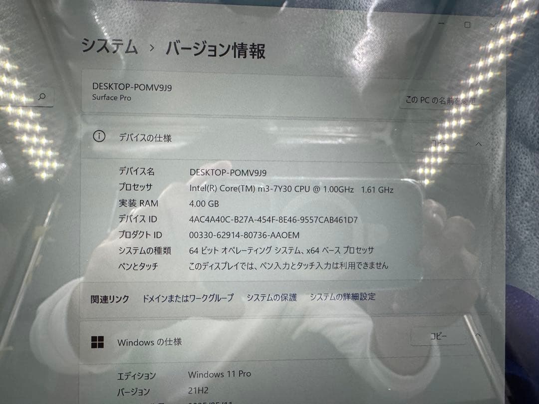 surface Pro✨1796❗️128GB❗️メモリ4GB☆