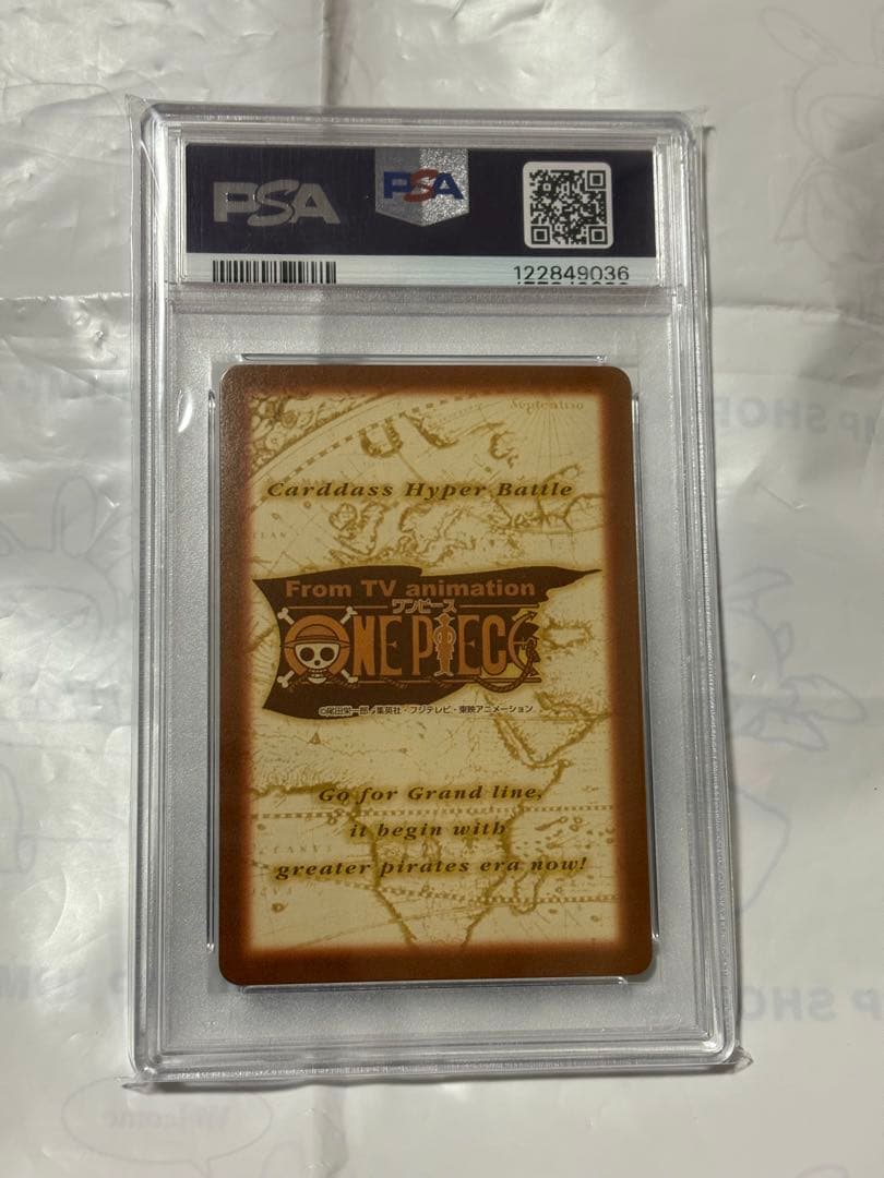 ワンピース　ハイパーバトル　ナミ　PSA9 ワンピースカード　S05