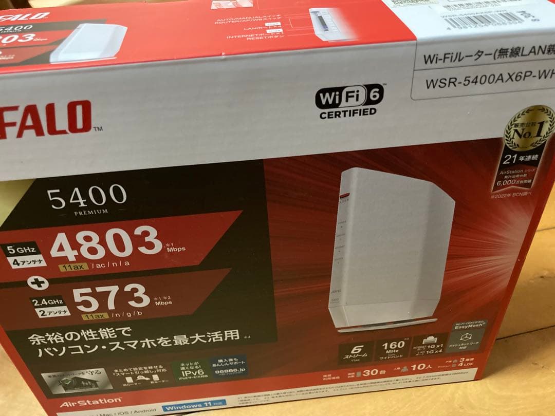 BUFFALO WSR-5400AX6P-WH 無線