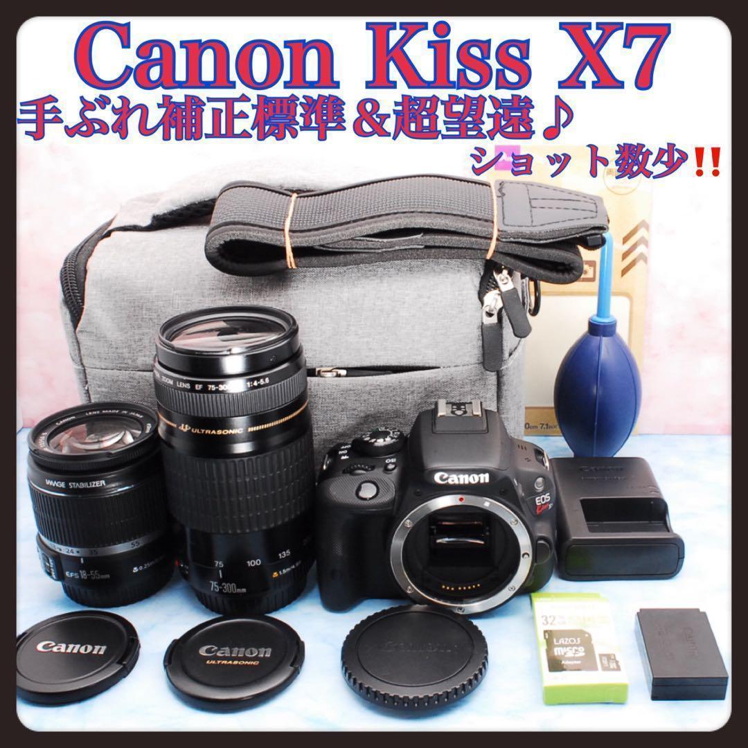 Canon Kiss X7☆一眼レフカメラ☆S数少☆豪華Wレンズ☆軽量＆小型