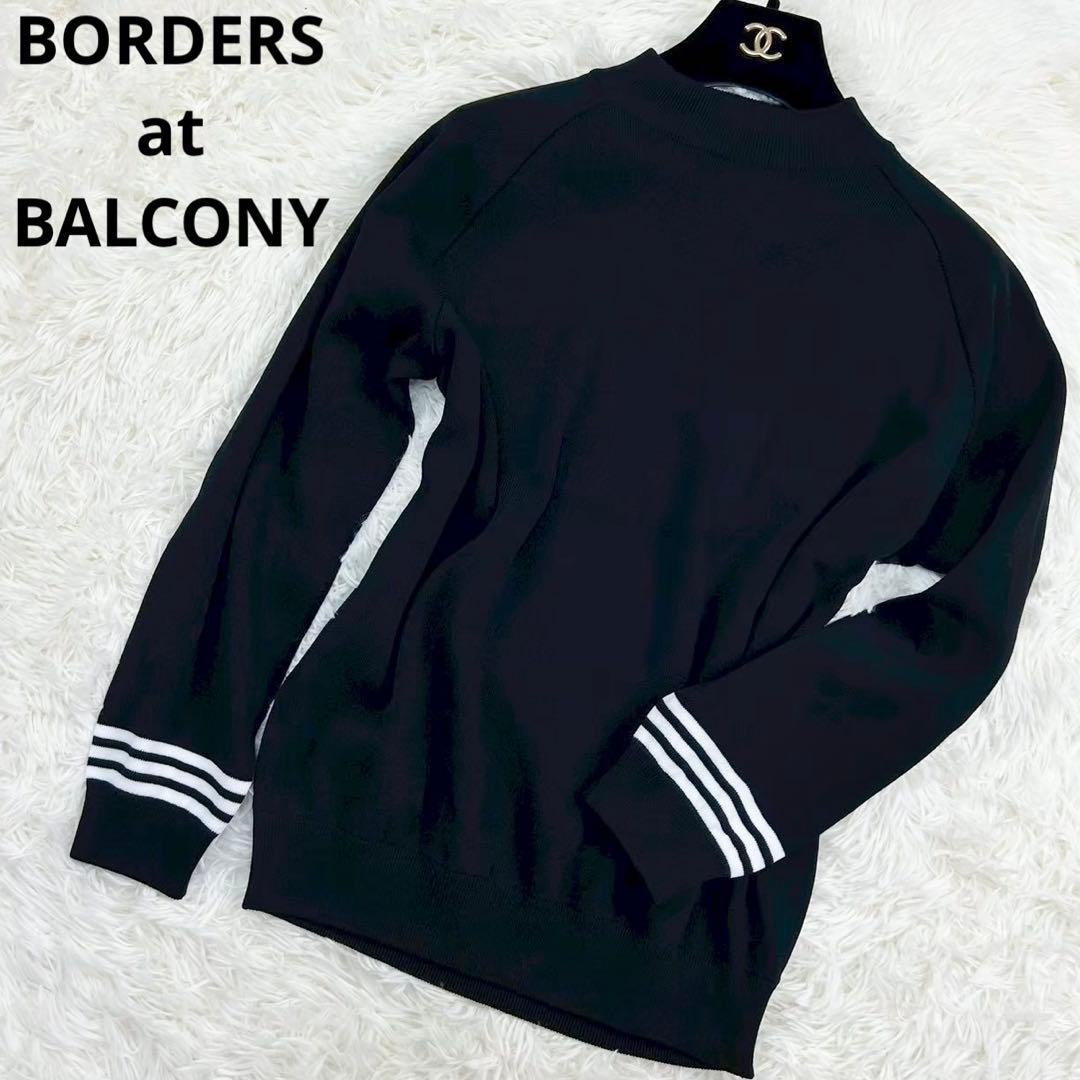 極美品　ボーダーズアットバルコニー　RAYONKNIT SWEATER 黒　M