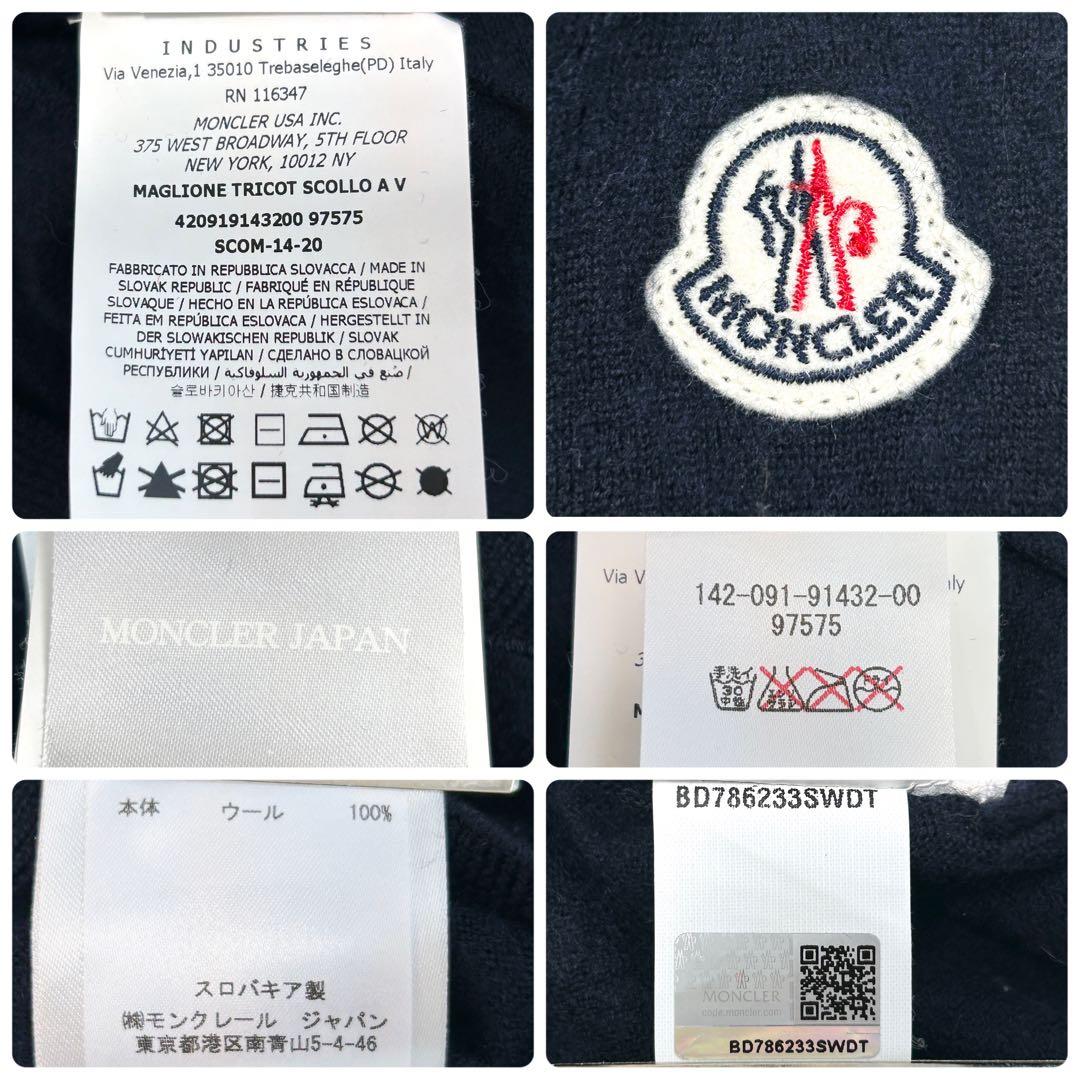 ワッペン有✨MONCLER ウール Vネック ニット セーター ネイビー S