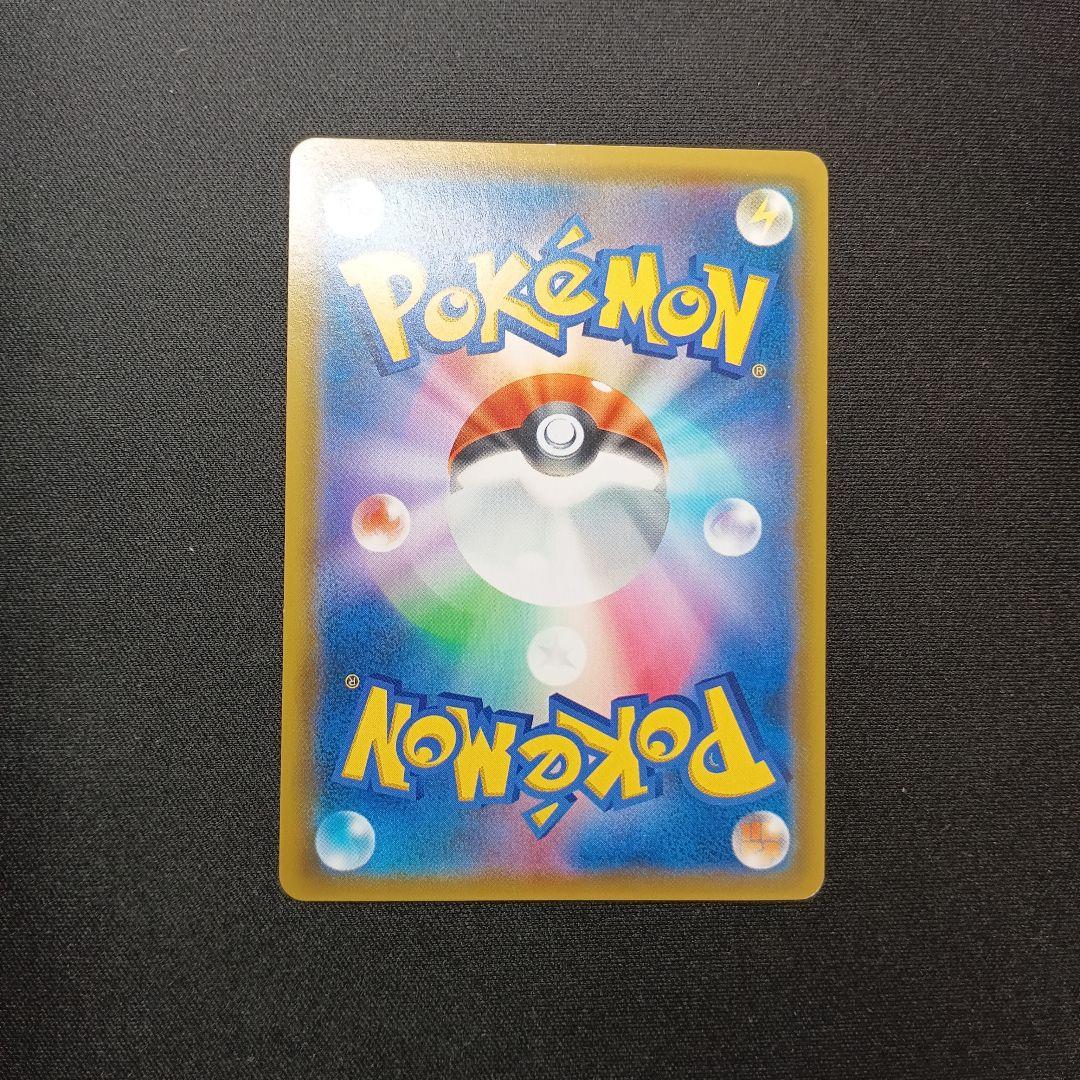 ミュウツー&ミュウgx hr