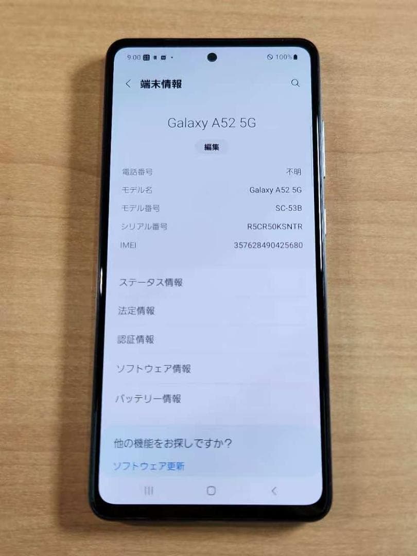 スマートフォン本体 021300A Galaxy A52(5G) SC-53B 128GB