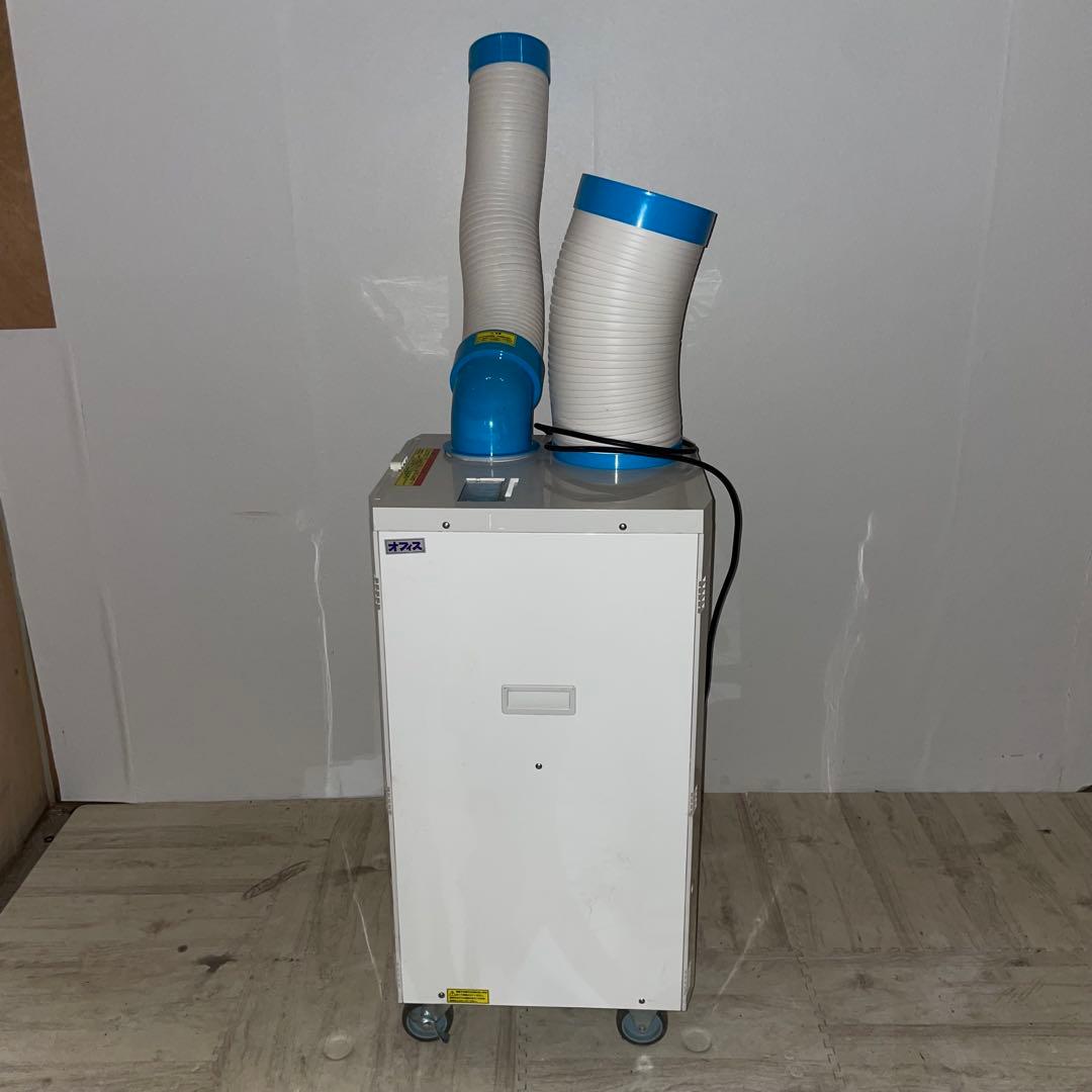 配送無料　NAKATOMI 2022年製　スポットクーラー自動首振り機能付き