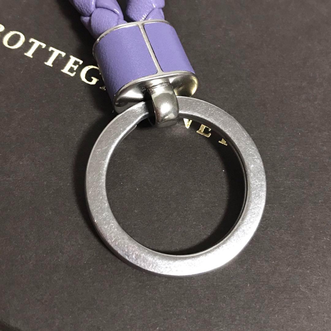 極美品 ボッテガヴェネタ イントレチャートリング キーホルダー レザー　パープル