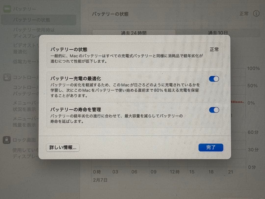 MacBook Pro Intel i5 13-inch 16GB USキー