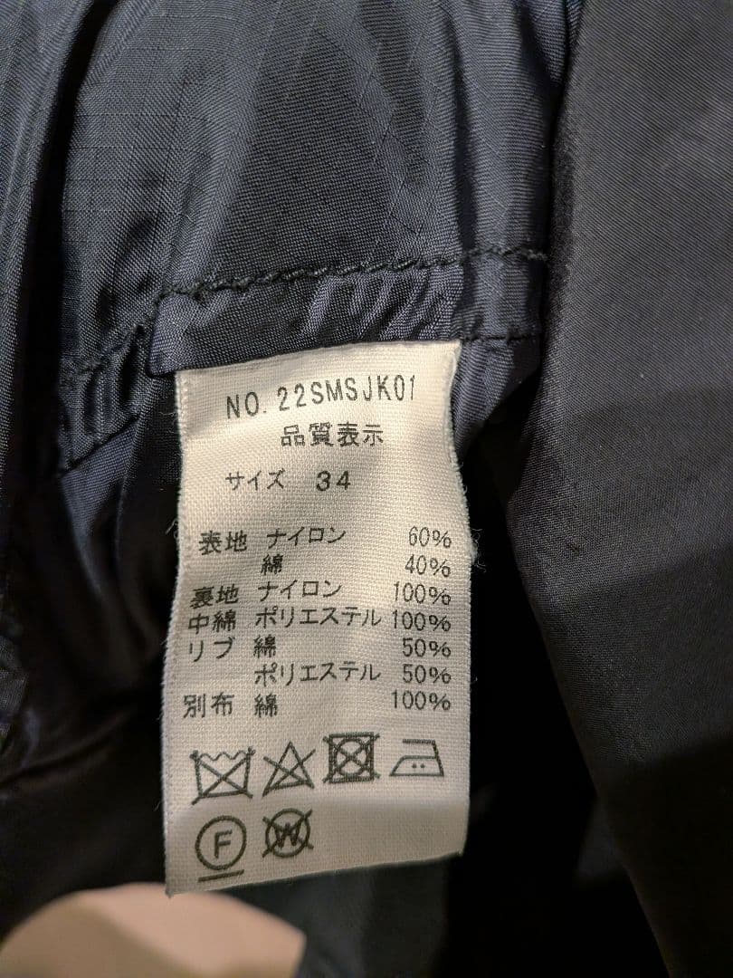 The Shinzone フレア フライトジャケット ブラック　大人ミューズ