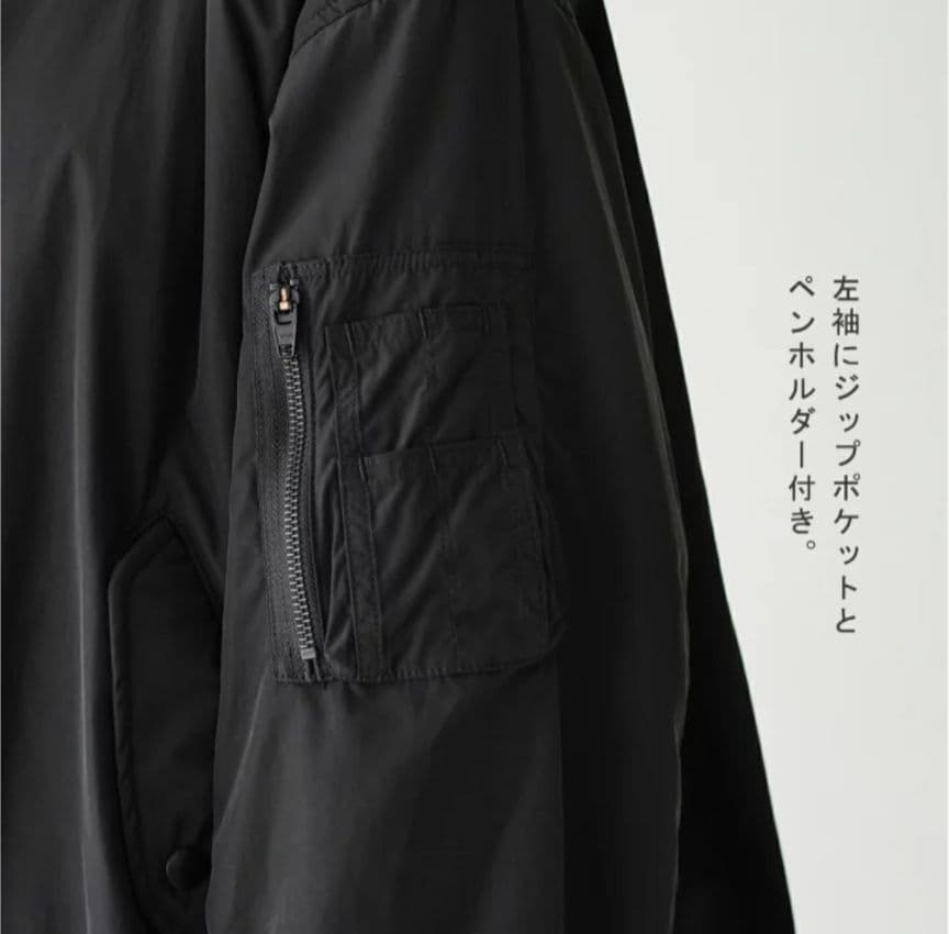 The Shinzone フレア フライトジャケット ブラック　大人ミューズ