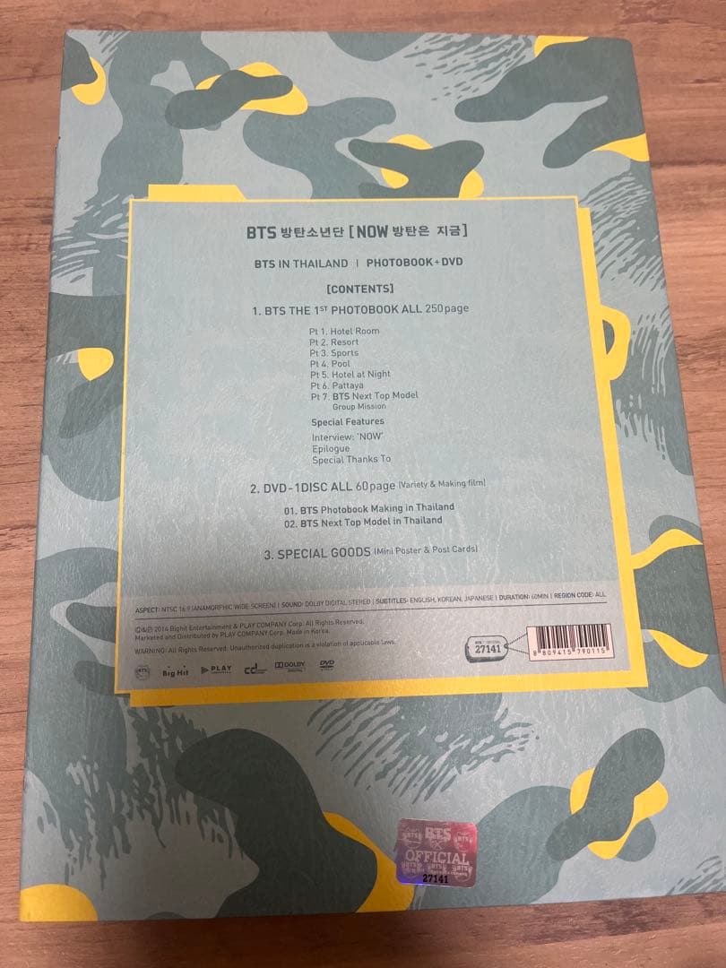 K-POP・アジア NOW BTS in Thailand Photobook & DVD