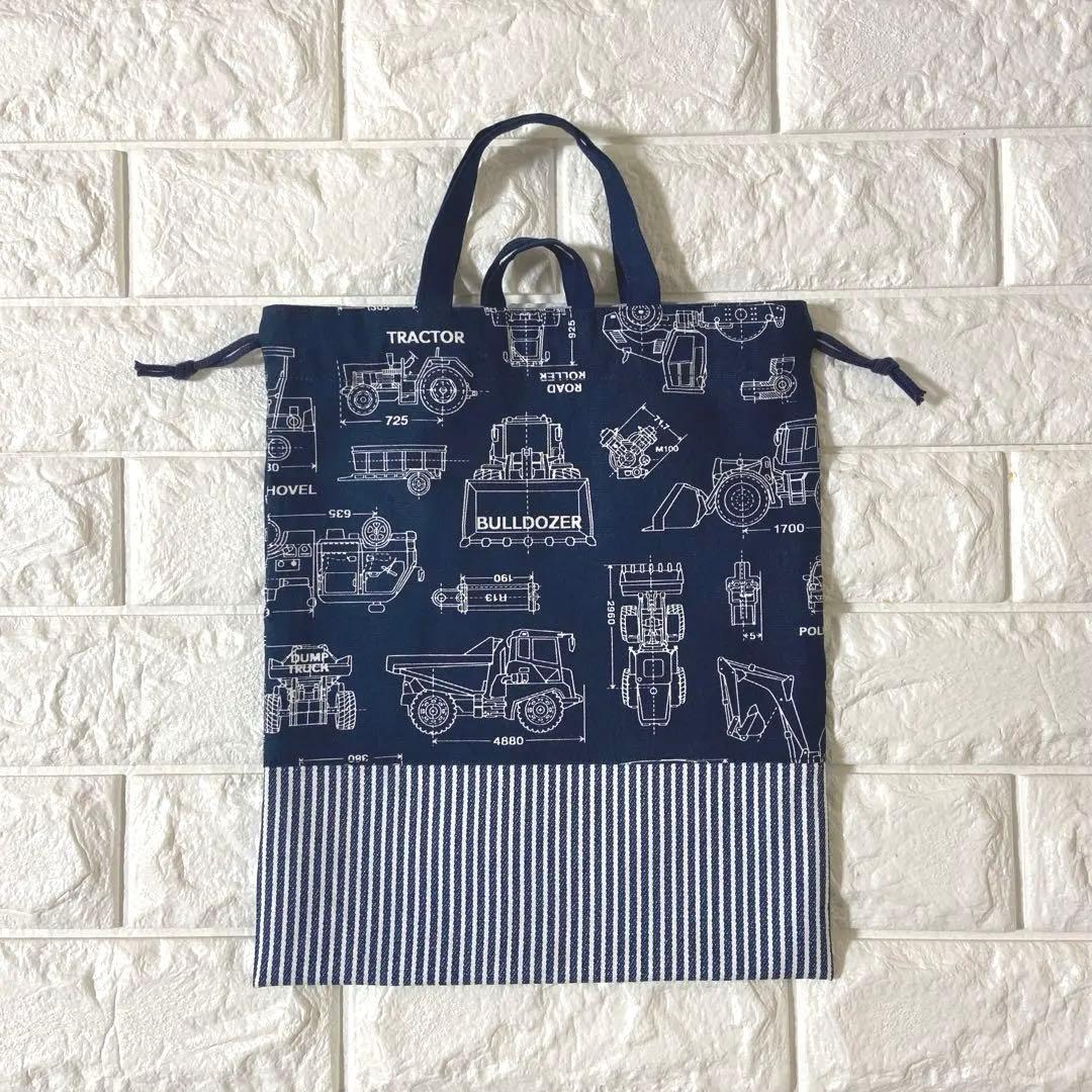 youページ　オーダー品