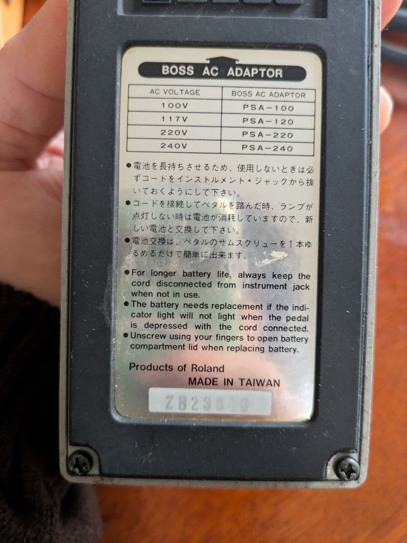 百鬼 BOSS Noise Suppressor NS-2＆フランジャー