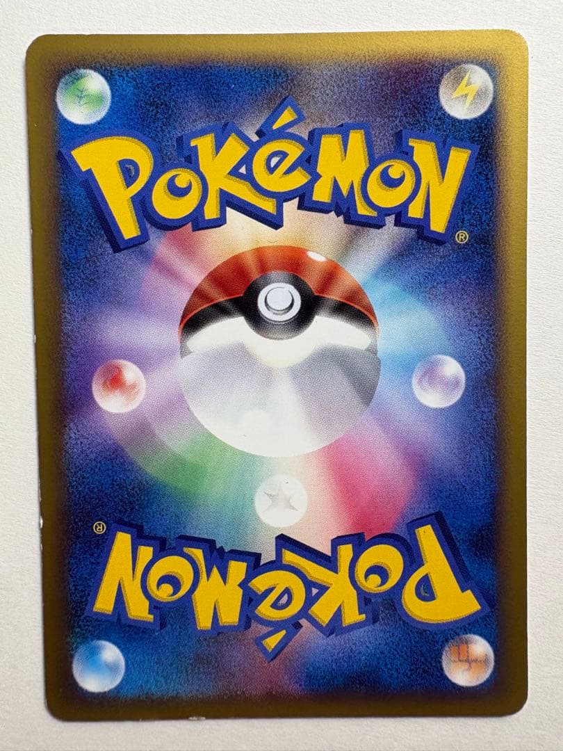 ゲンガー 構築スタンダードデッキ アルセウスLV.X 雷&超 Pt 006/0…