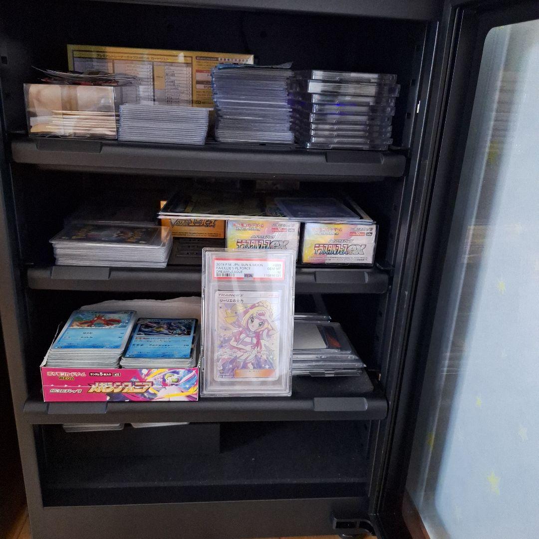 「PSA 10」リーリエの全力 SR SM11b ドリームリーグ 068/049