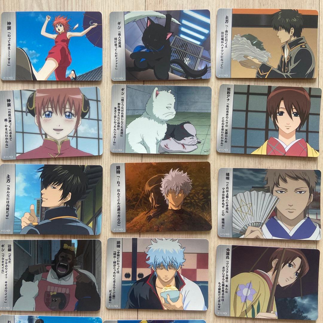 銀魂　ストーリーカード　まとめ売り　27枚　坂田銀時　神楽　土方　2010