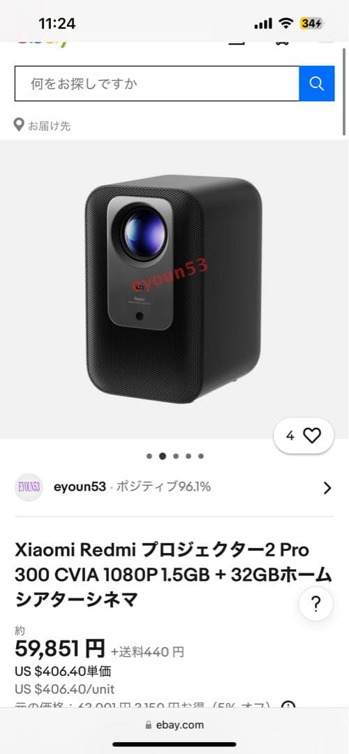 Redmi ホームシネマプロジェクター 本体 (中国版)