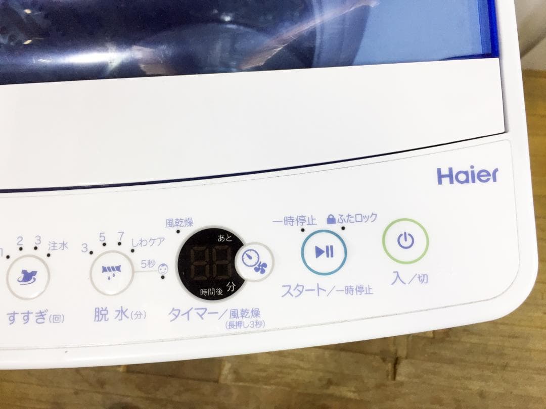 30日迄！送料無料★Haier 4.5kg 洗濯機【JW-C45CK-W】