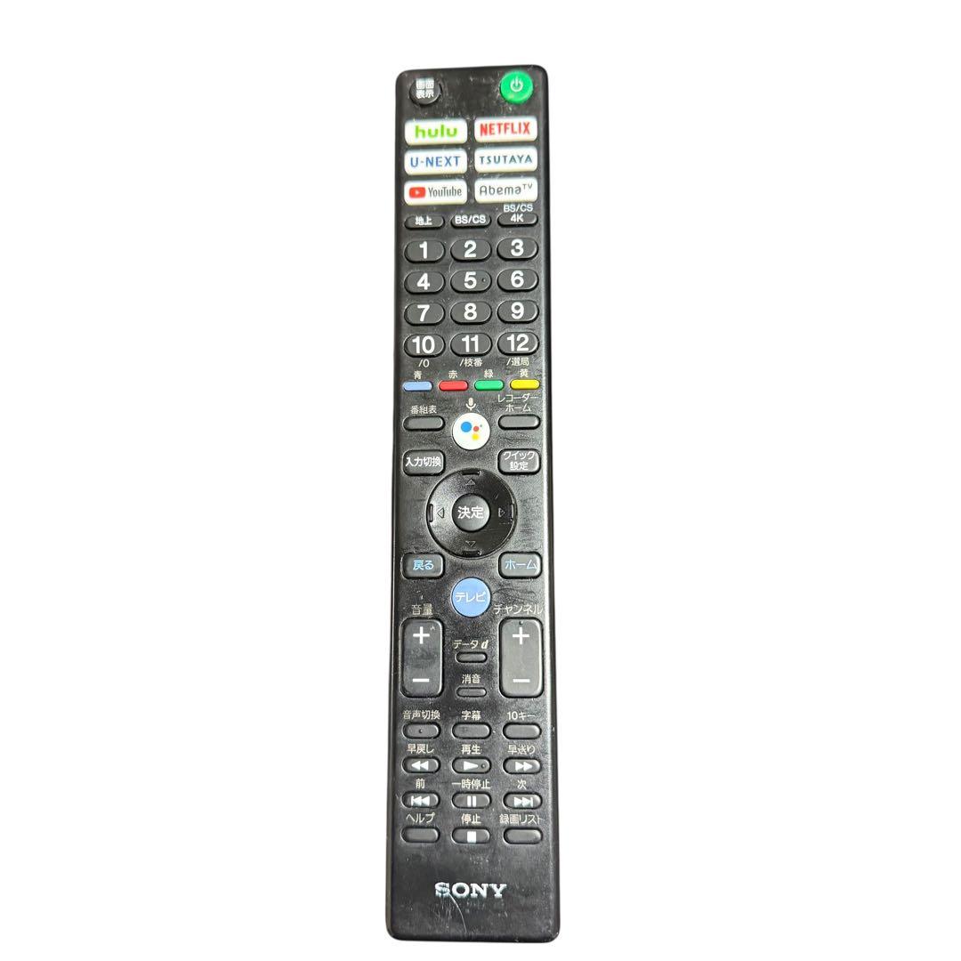 【ジャンク】SONY 55インチ 4K液晶テレビ