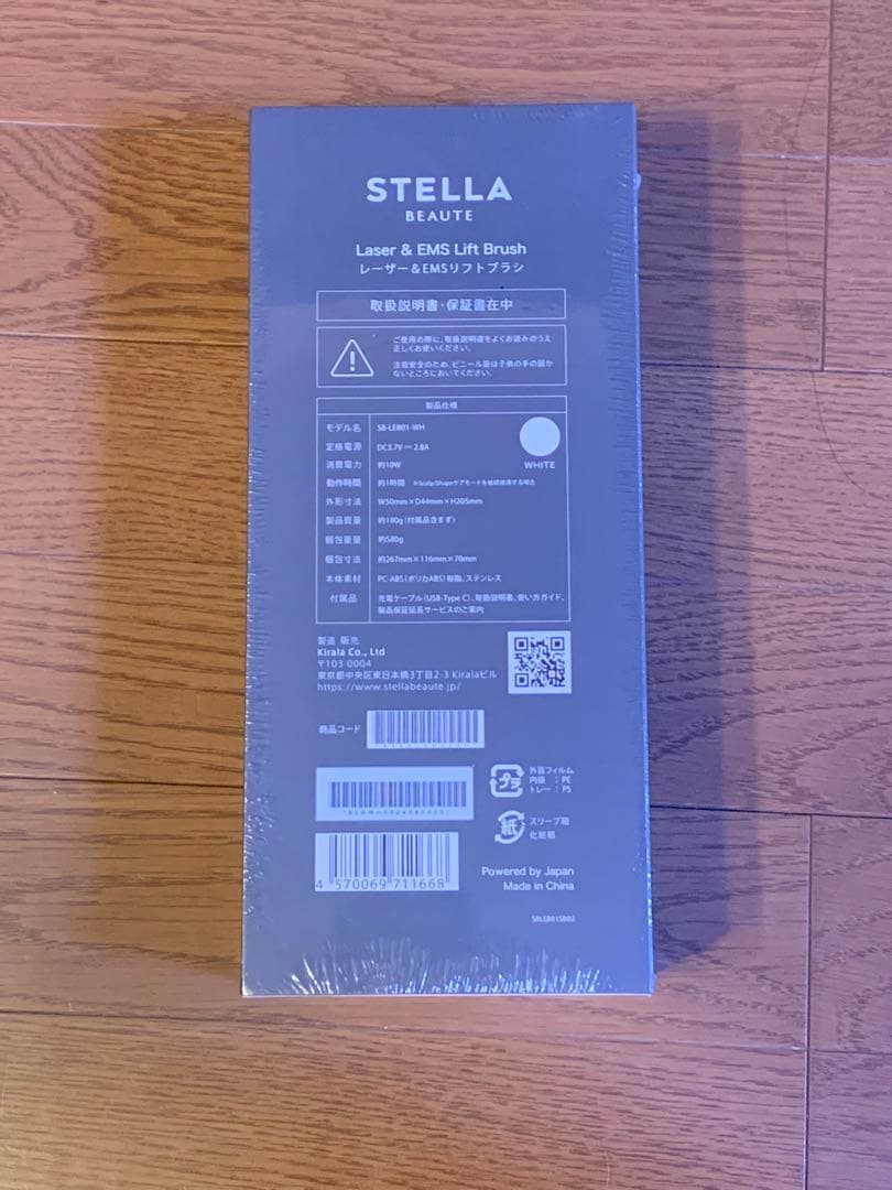 ク*ー様 STELLA BEAUTE Laser & EMS リフトブラシ