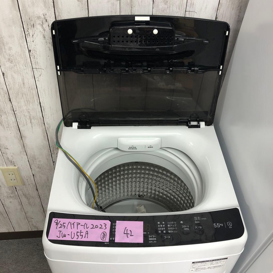 【まとめ売り】新生活応援セット　一人暮らし 家電2点セット 家電セット K